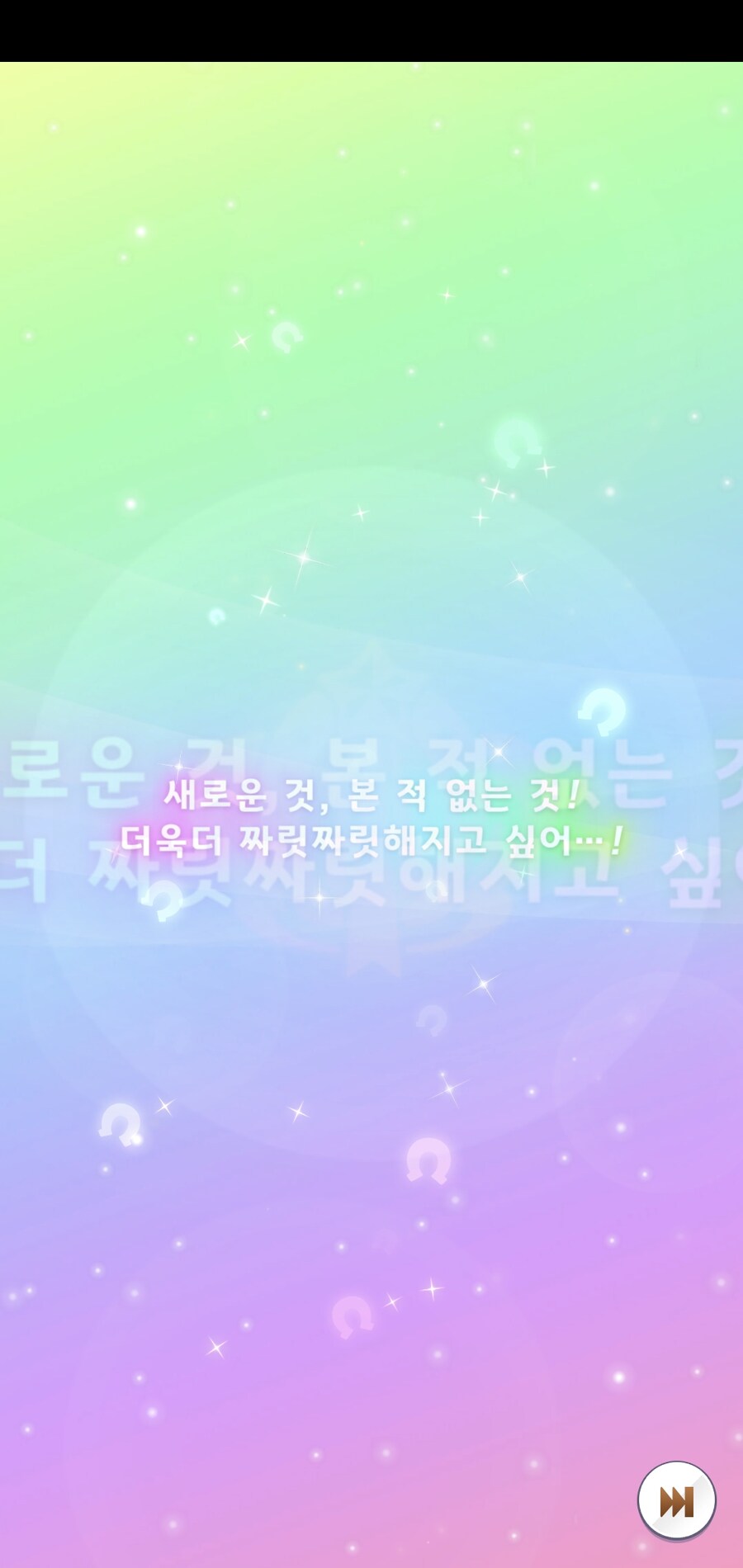 말딸)) 트레센드 겟또다제_1.jpg