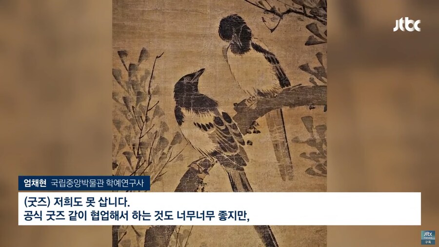 외국인들이 약탈해 간다!!_2.png
