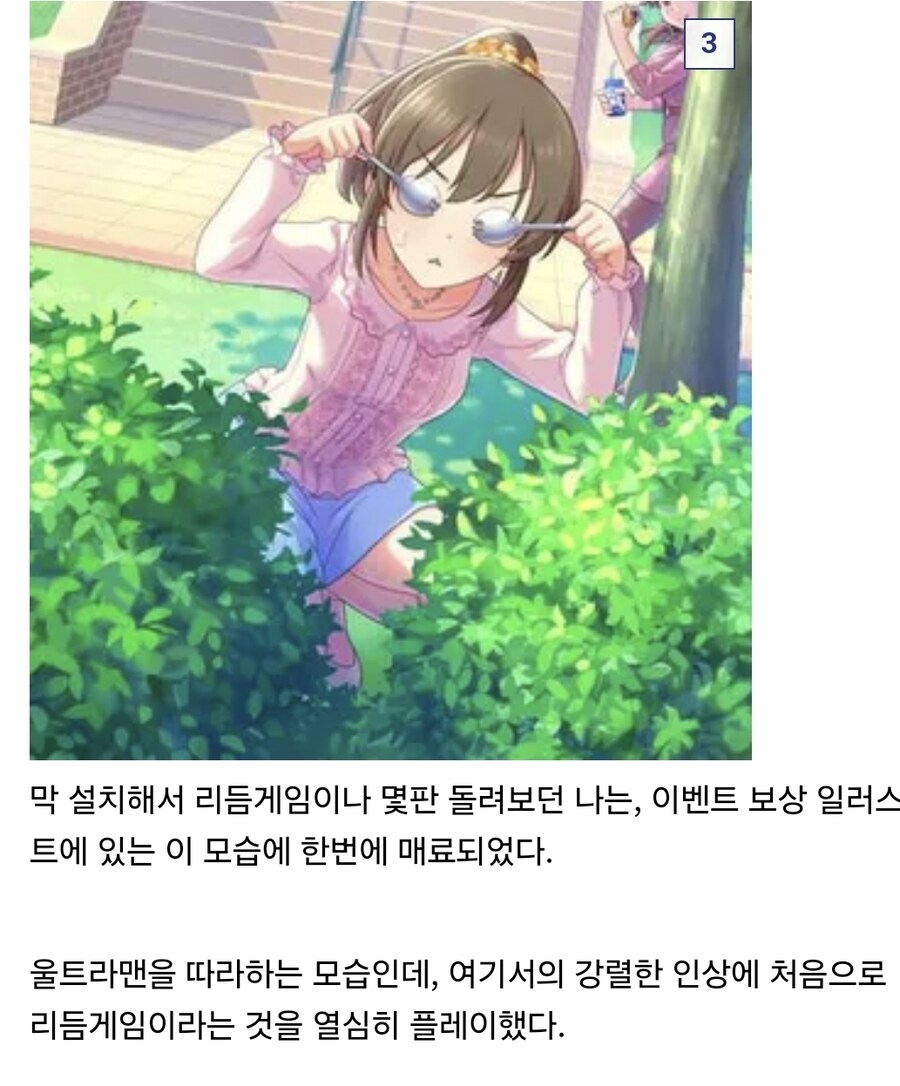 @)데레 추억간증회서 자주 보이는 유형_1.jpg