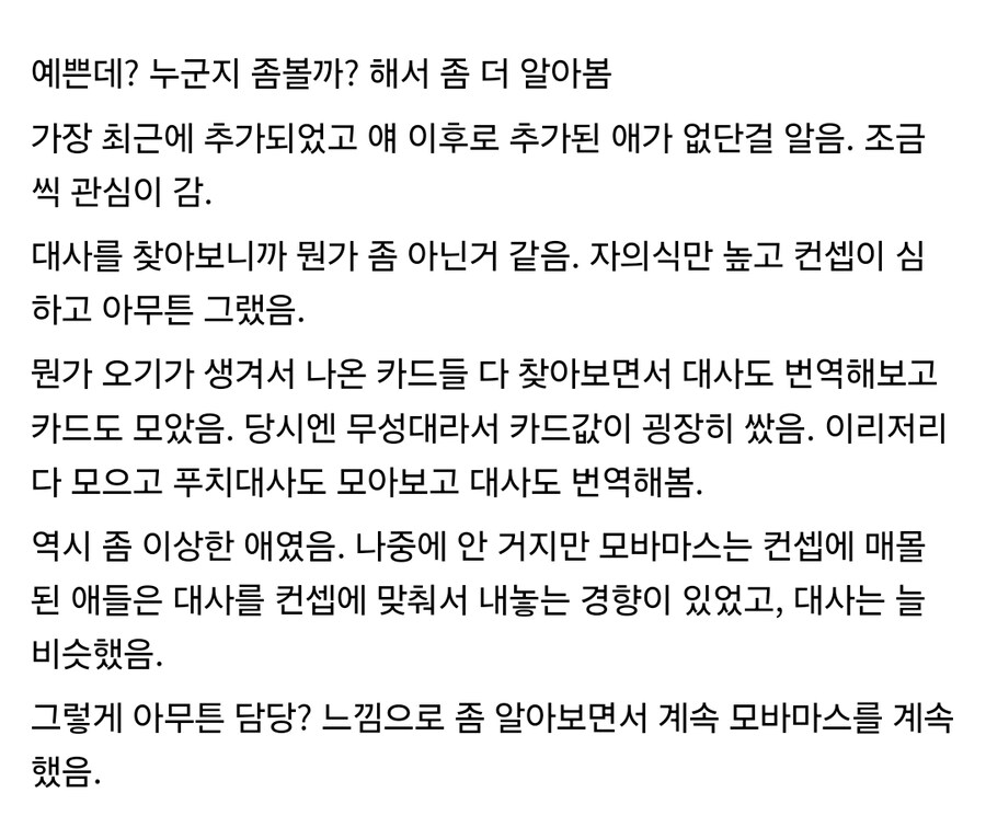 @)데레 추억간증회서 자주 보이는 유형_3.jpg