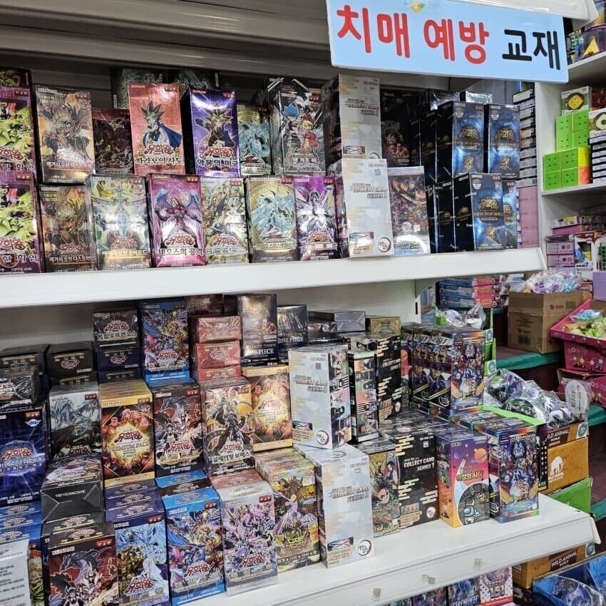 어르신들 오늘을 싸이크론에 대해 배울거에요_1.jpg