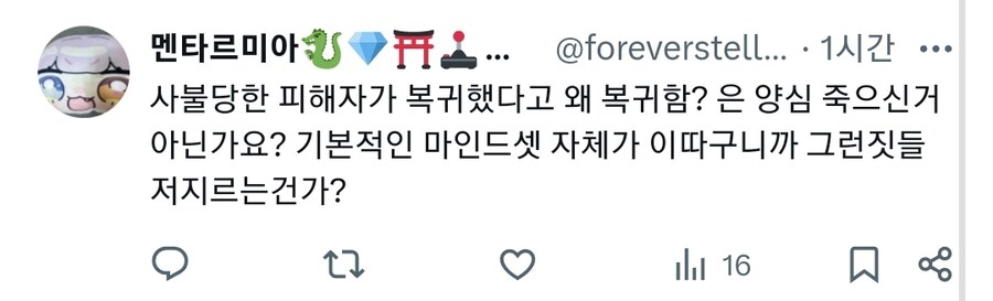 ㅇㅇㄱ) 너무나도 투명한 ㅇㅍㄹ의 행보_3.jpg