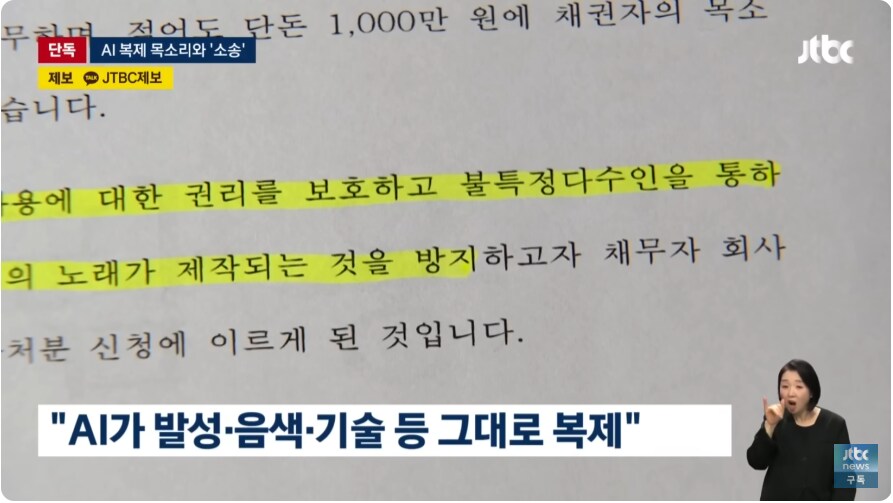 가짜광기 : 미쿠는 버튜버 아님? 진짜광기 : 유니는 AI딸깍 아님?_3.png