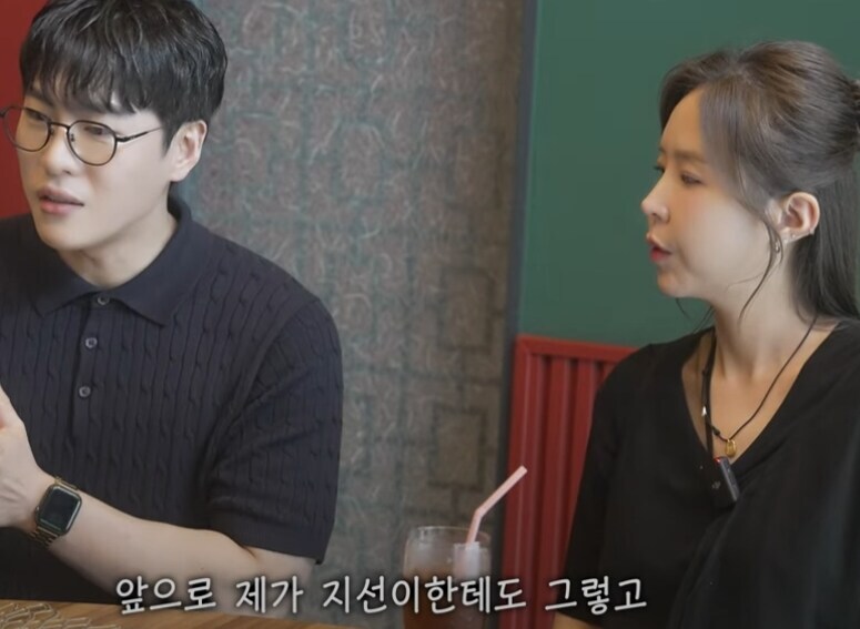 신지 약혼남이 신지를 부르는 방법_3.jpg