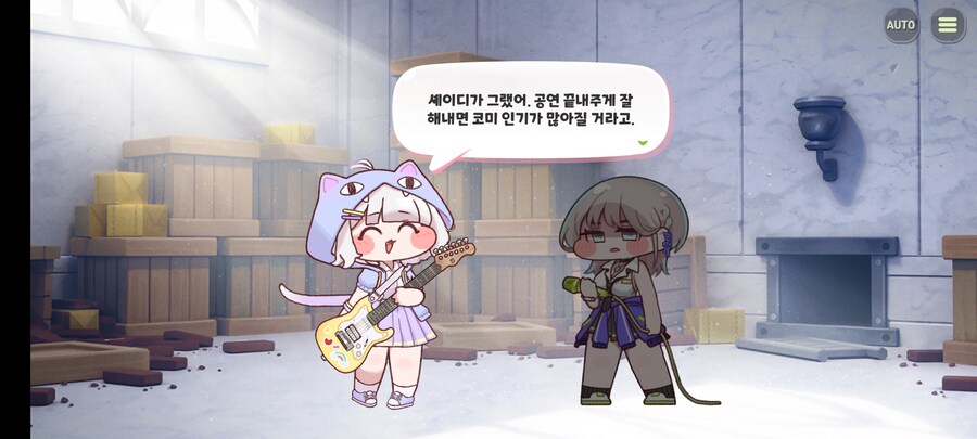 트릭컬) 뭐 코미 너...?_1.jpg