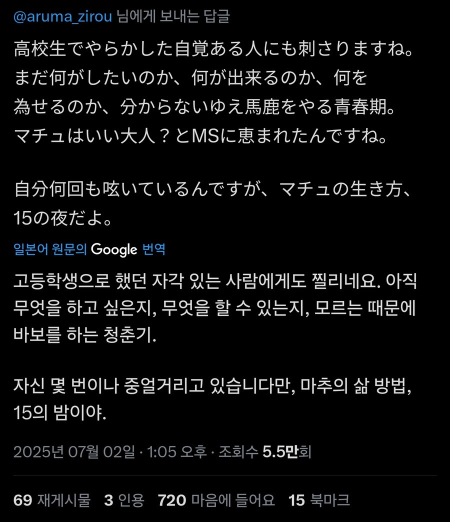 건담)마츄가 공감안되는 캐릭이라고?_2.jpg