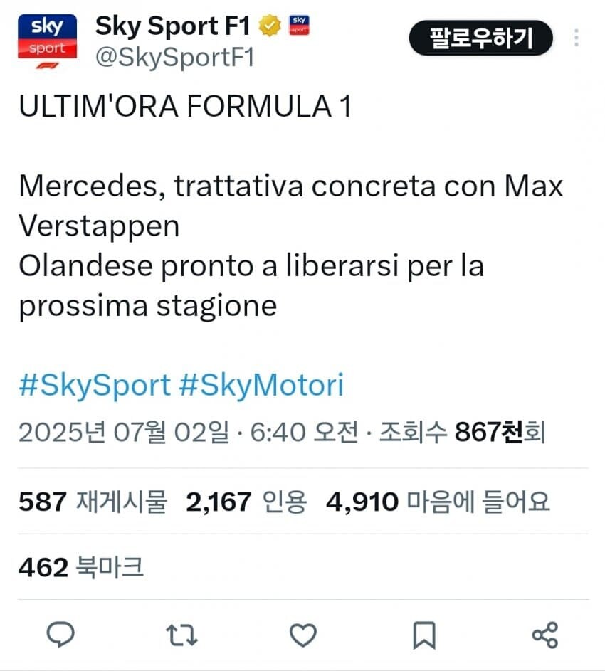 F1) 지옥의 눈치싸움 시작된 메르세데스 상황_1.jpg