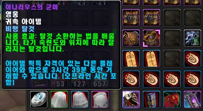 탐욕의 사절 고블린 포탈 6회 결과_3.png