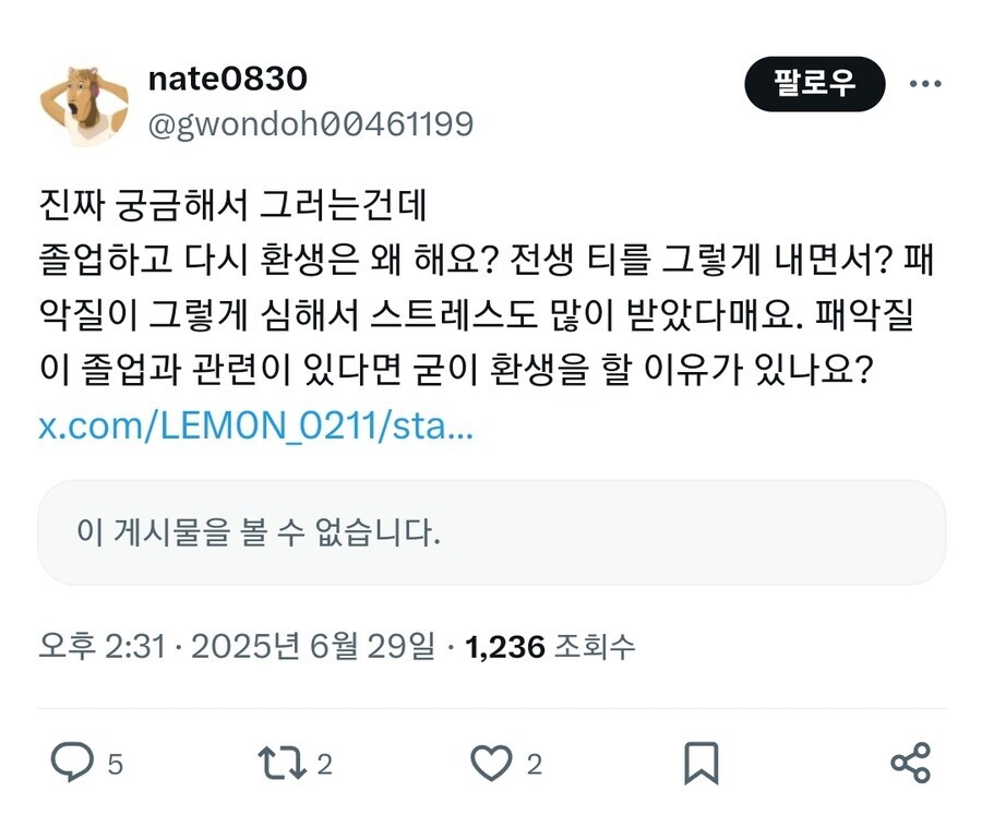 ㅇㅇㄱ)이 사람 그래도 팩트만 말한 거 같은데?_1.jpg