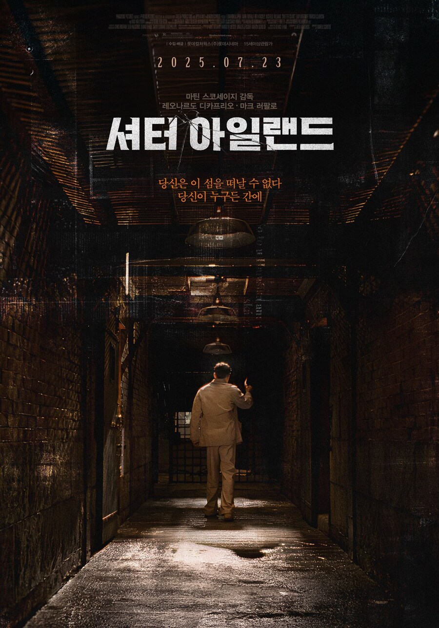 셔터 아일랜드 재개봉 포스터_1.jpg