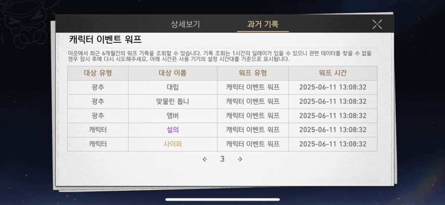 붕스 하면서 처음 보는 가챠_2.jpg