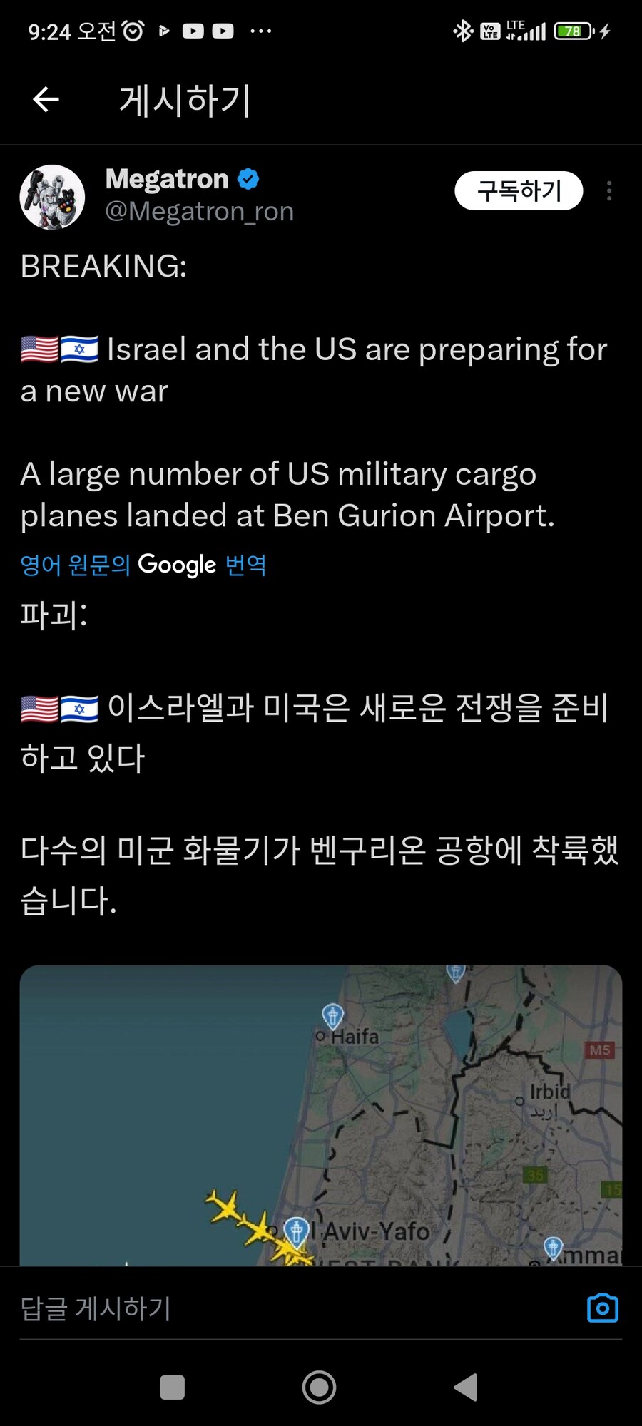 주식하는 유게이들 주목_2.jpg