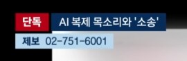 가짜광기 : 미쿠는 버튜버 아님? 진짜광기 : 유니는 AI딸깍 아님?_21.png