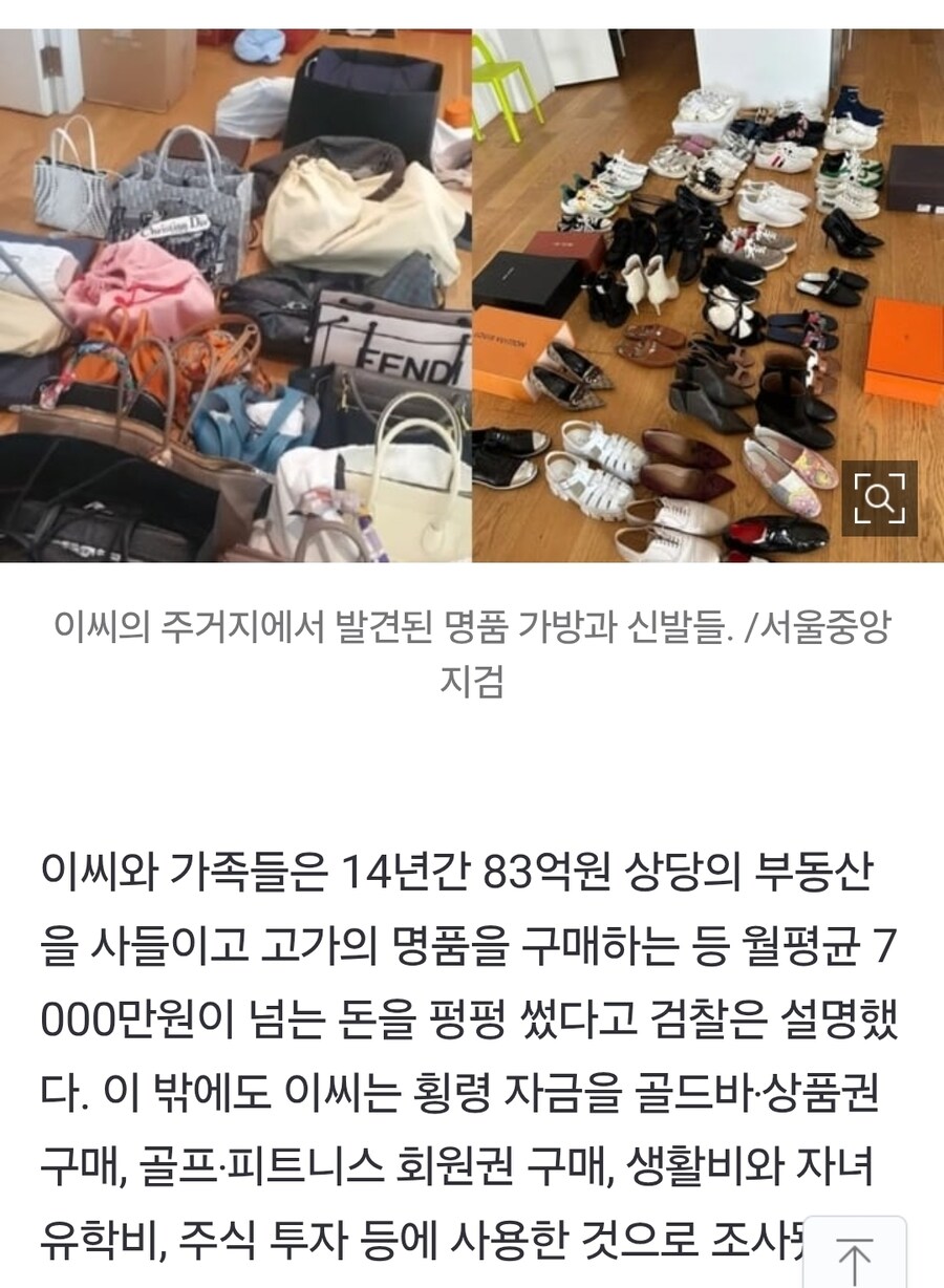 BNK경남은행 3,000억 횡령 직원 징역 35년 선고_2.jpg