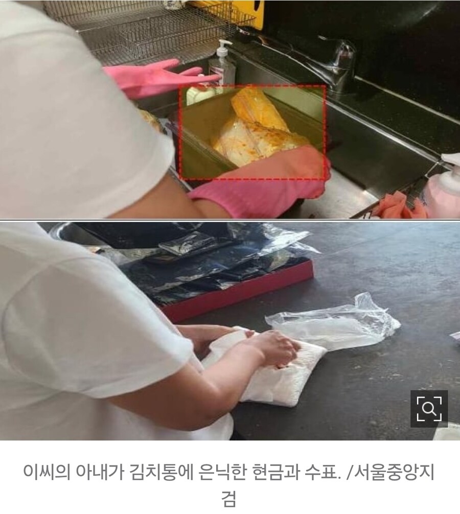 BNK경남은행 3,000억 횡령 직원 징역 35년 선고_3.jpg