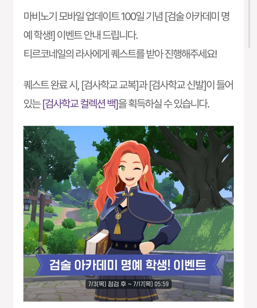 마비m) 아니ㅅㅂ 100일인데 이게맞_1.jpg
