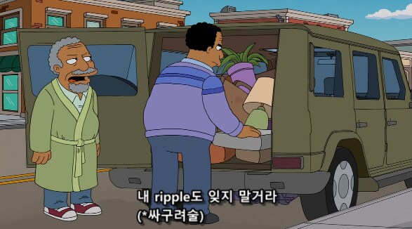 심슨 세계관 부자지간 특징_6.png