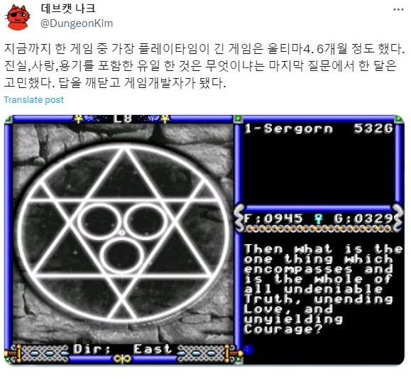 (마비m) 나크의 근원이 된 사상의 진실_1.png