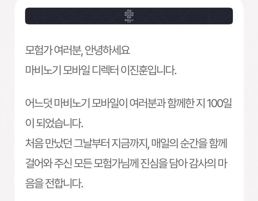 마비m) 근데 동건이 어디감?_1.jpg