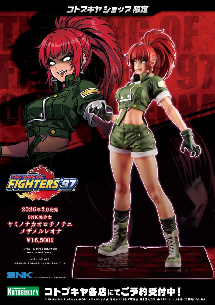 [코토부키야] 샵 한정 1/7 SNK 미소녀 폭주 레오나_14.jpg