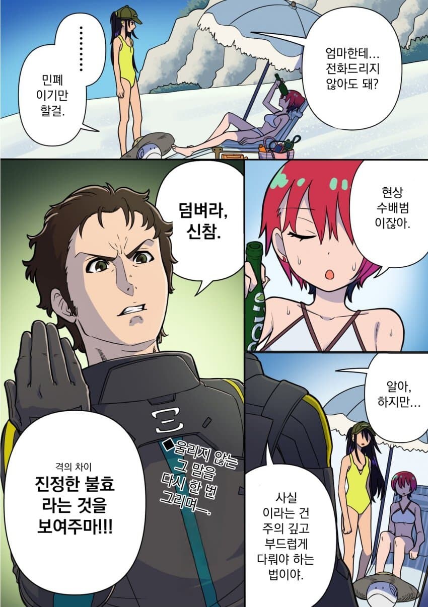 건담) 족보 꼬임_1.jpg