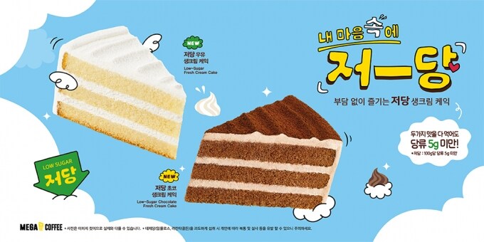 저당 식품 효과 확실하구먼_2.jpg