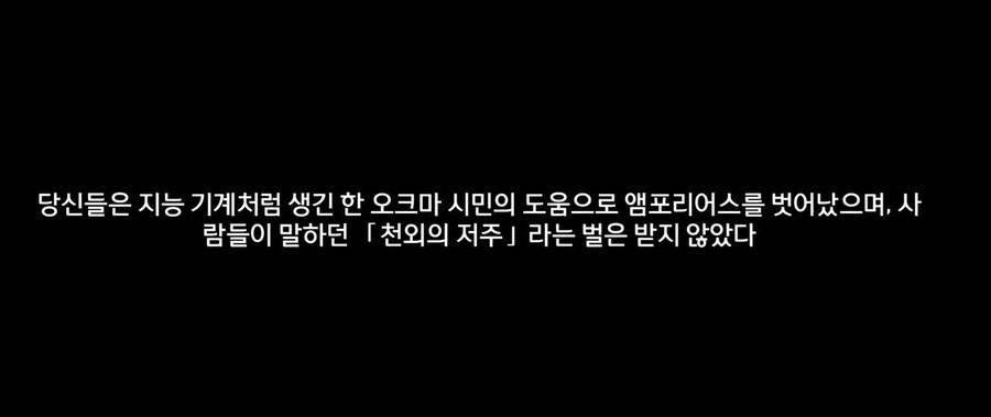 스타레일)"이런 벌써 떠나신다고요? 안타깝군요."_2.jpg
