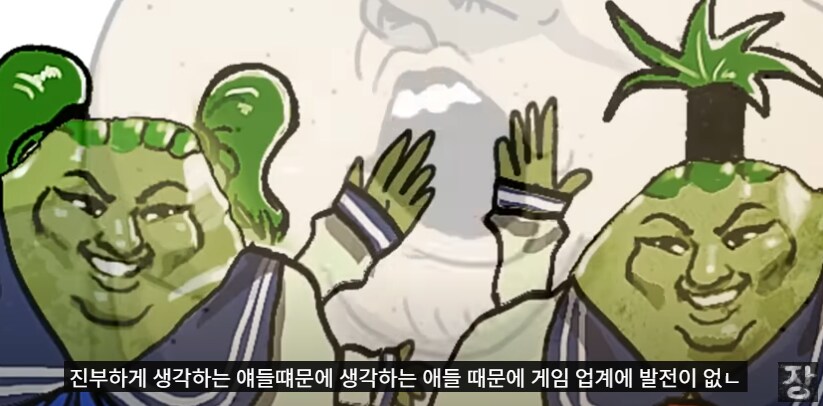 블리자드 꼴보니 생각나는 영상_1.png