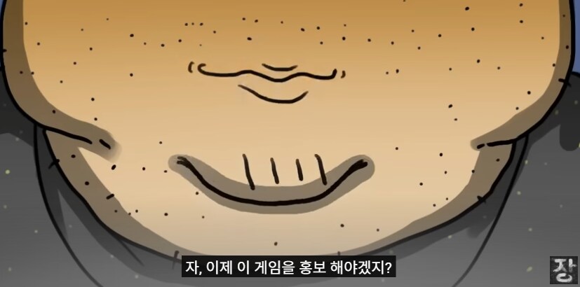 블리자드 꼴보니 생각나는 영상_10.png