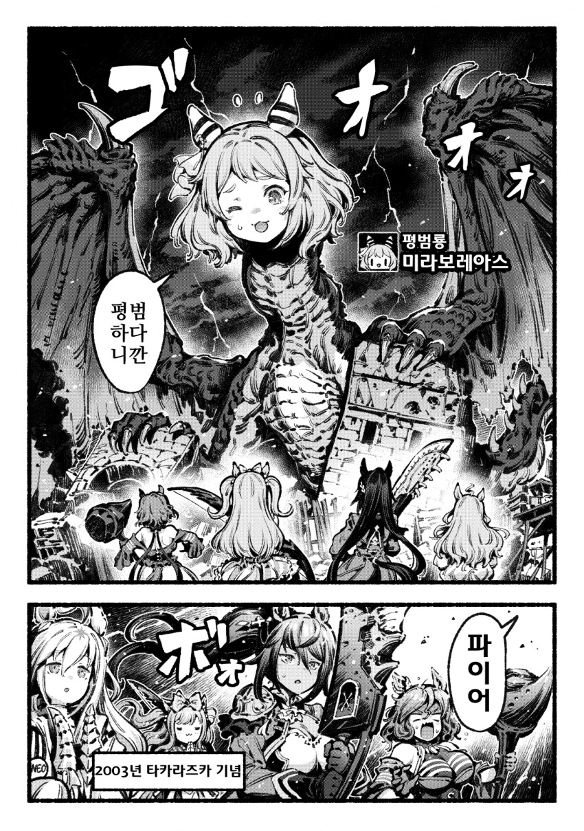 (말딸) 바시우스 그림체 너무 야함…_13.png