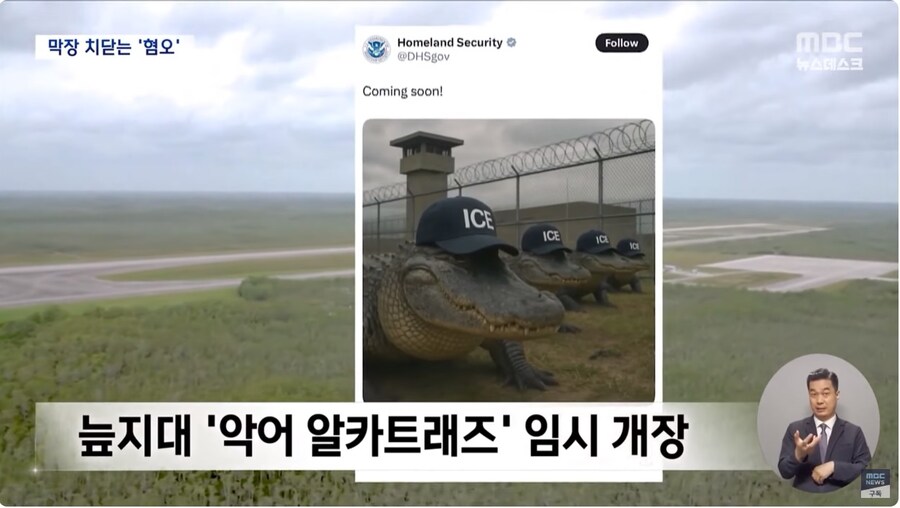 트럼프 근황_2.jpg