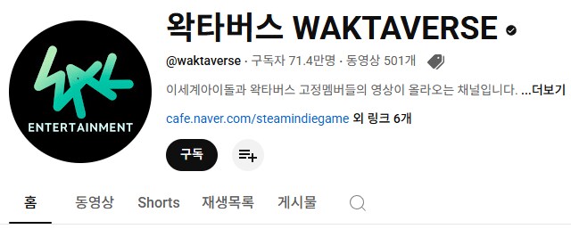ㅇㅇㄱ) 갑자기 영상 싹 내리고 있다?_2.png