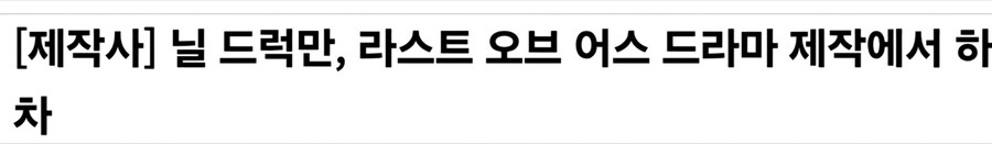 게임으로 무식한 대중들을 계몽시키겠다는 선생님 근황_1.jpg