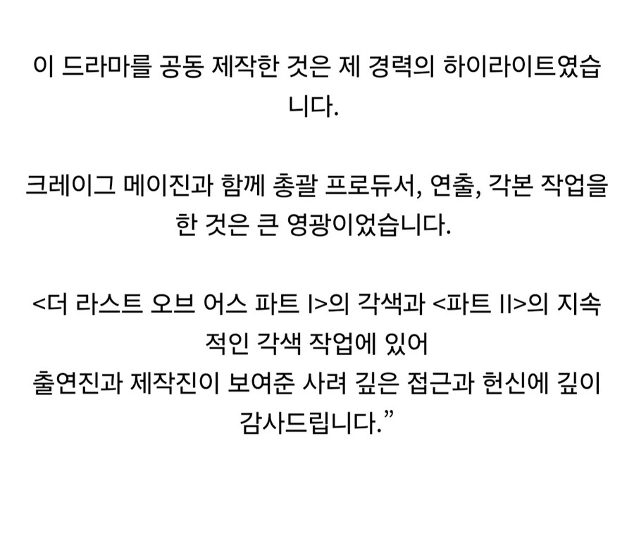 게임으로 무식한 대중들을 계몽시키겠다는 선생님 근황_4.jpg