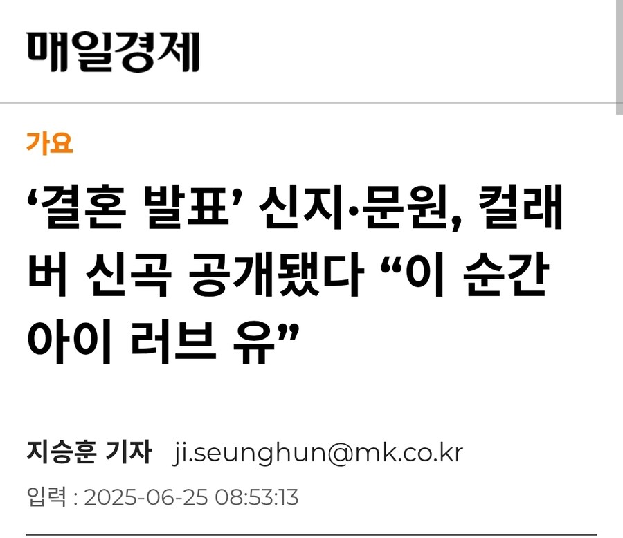 신지 예비 신랑은 좋겠더라_1.jpg