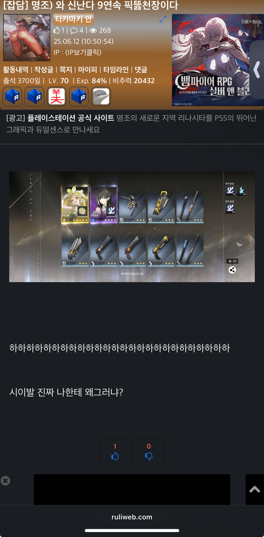 명조) 안녕??? 정신이들어??? 10번째란다_1.jpg