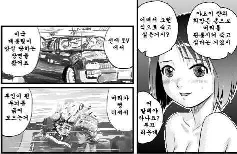 이상성욕에 대해 알아보자_2.jpg
