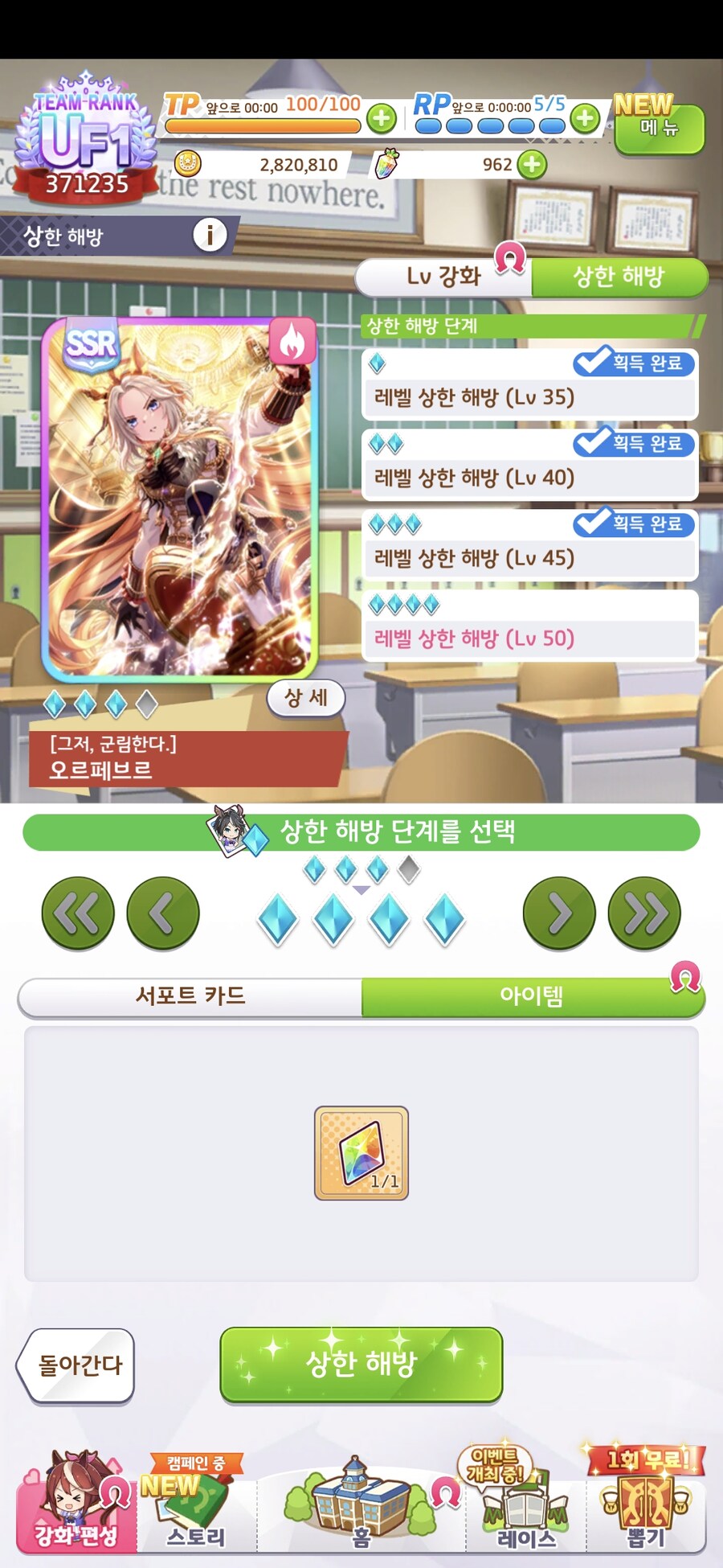 말딸) 한돌석 박으면 됨?_1.jpg