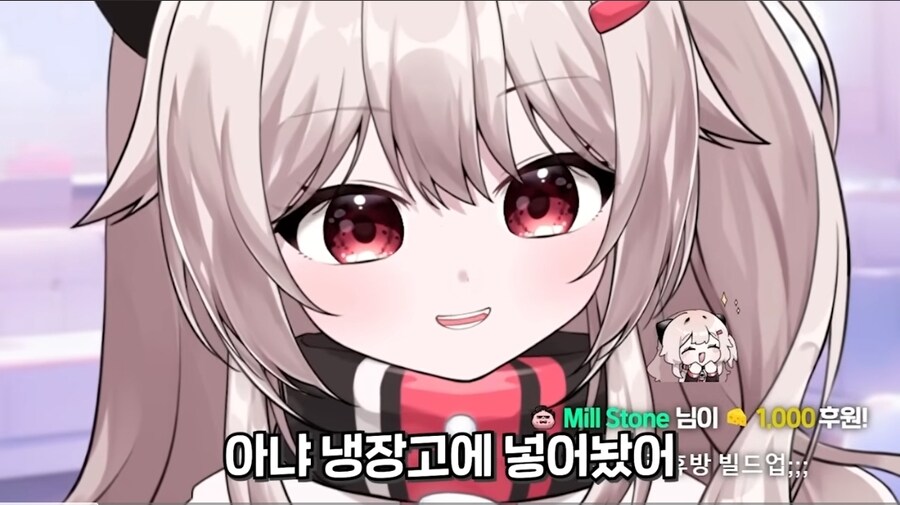 버튜버] "혹시 넌 식중독의 원리를 모르니?"_5.jpg