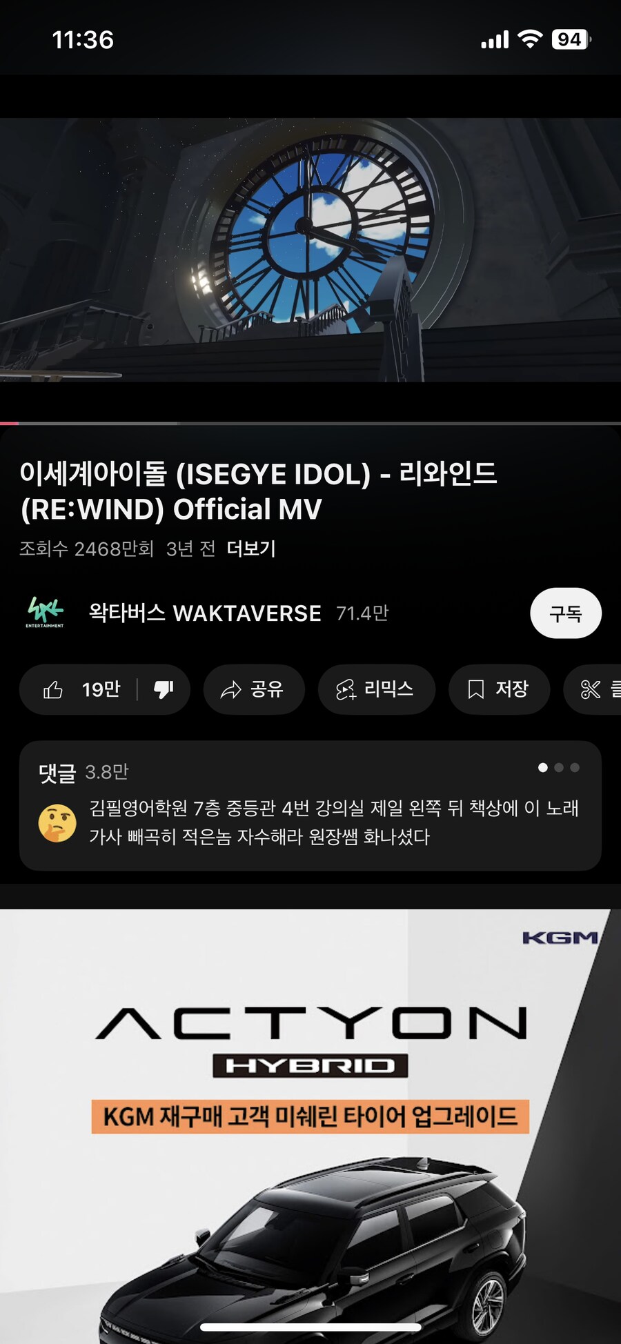 ㅇㅇㄱ) 야 얘들 커버곡 하나 까먹고 안내림 ㅋㅋㅋㅋㅋ_1.png
