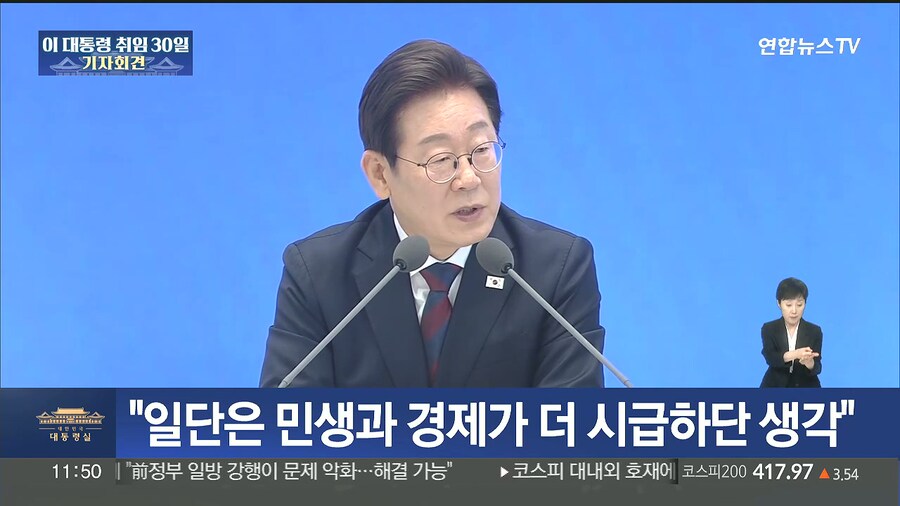 차별금지법 어쩔거냐 물어보니 결론은 해줘ㅋㅋㅋㅋㅋ_2.jpg