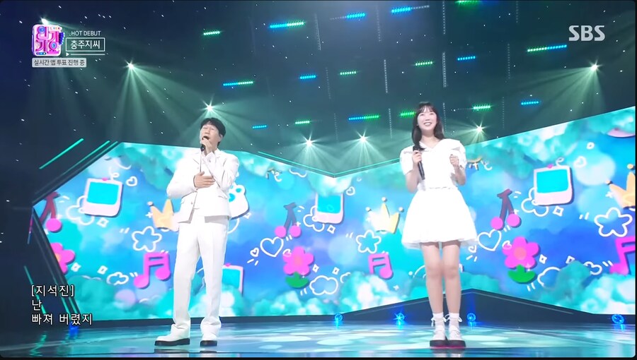 또 이상한 가수가 데뷔함_1.png