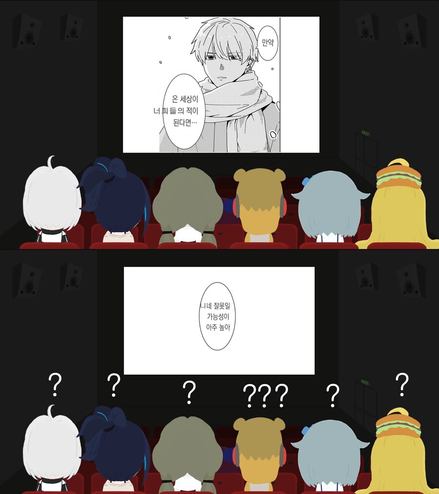 ㅇㅇㄱ)이짤 만들자마자 왁타 영상들 내려가는거 레전드네 ㅋㅋㅋ_1.png
