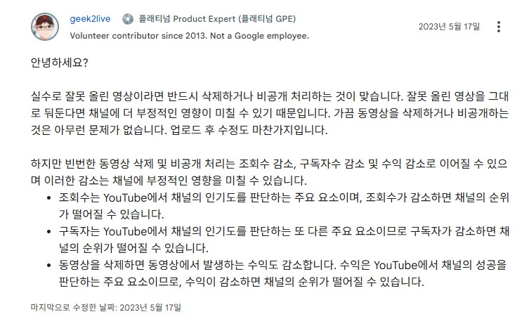 ㅇㅇㄱ)왁타버스 체질개선 결과는!!_1.png