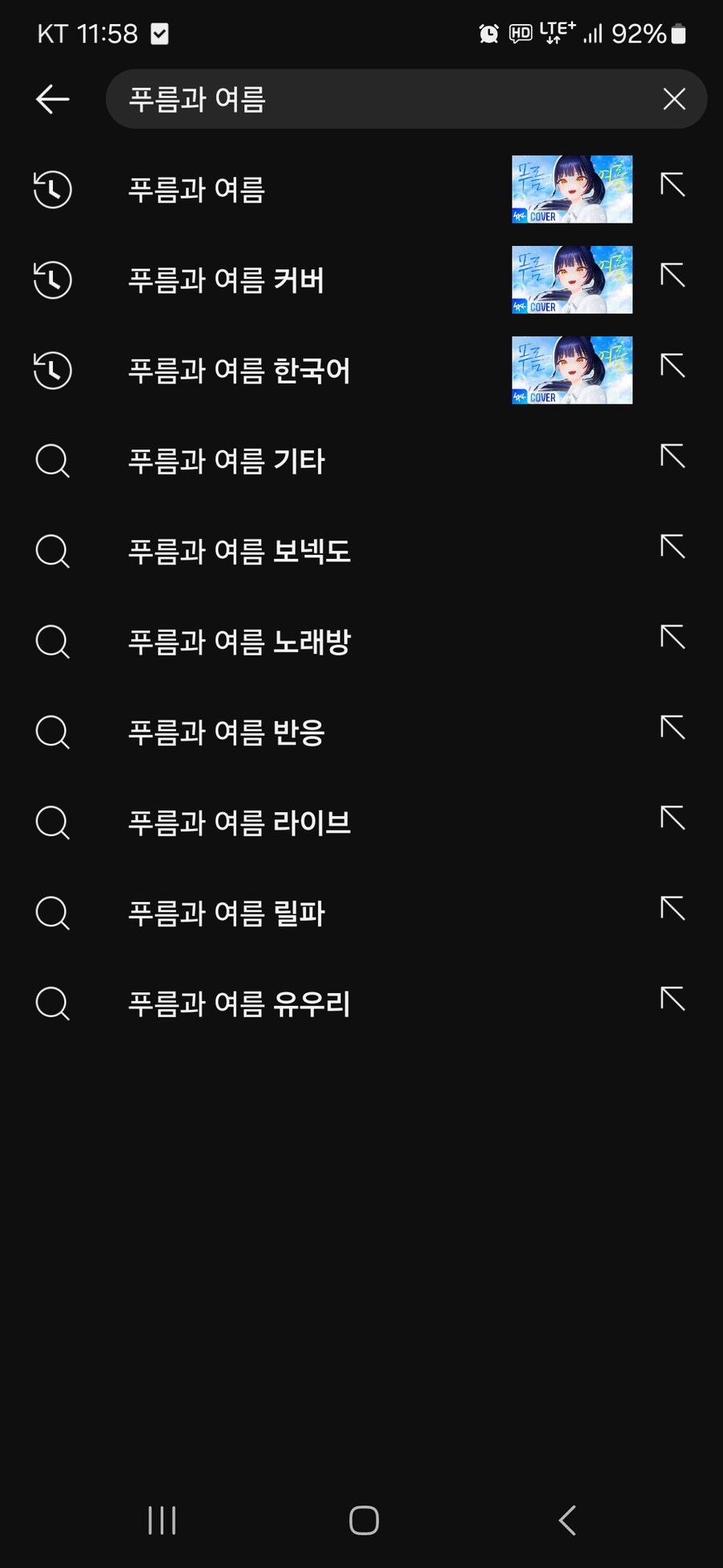 ㅇㅇㄱ)유튜브는 아직도네_1.jpg
