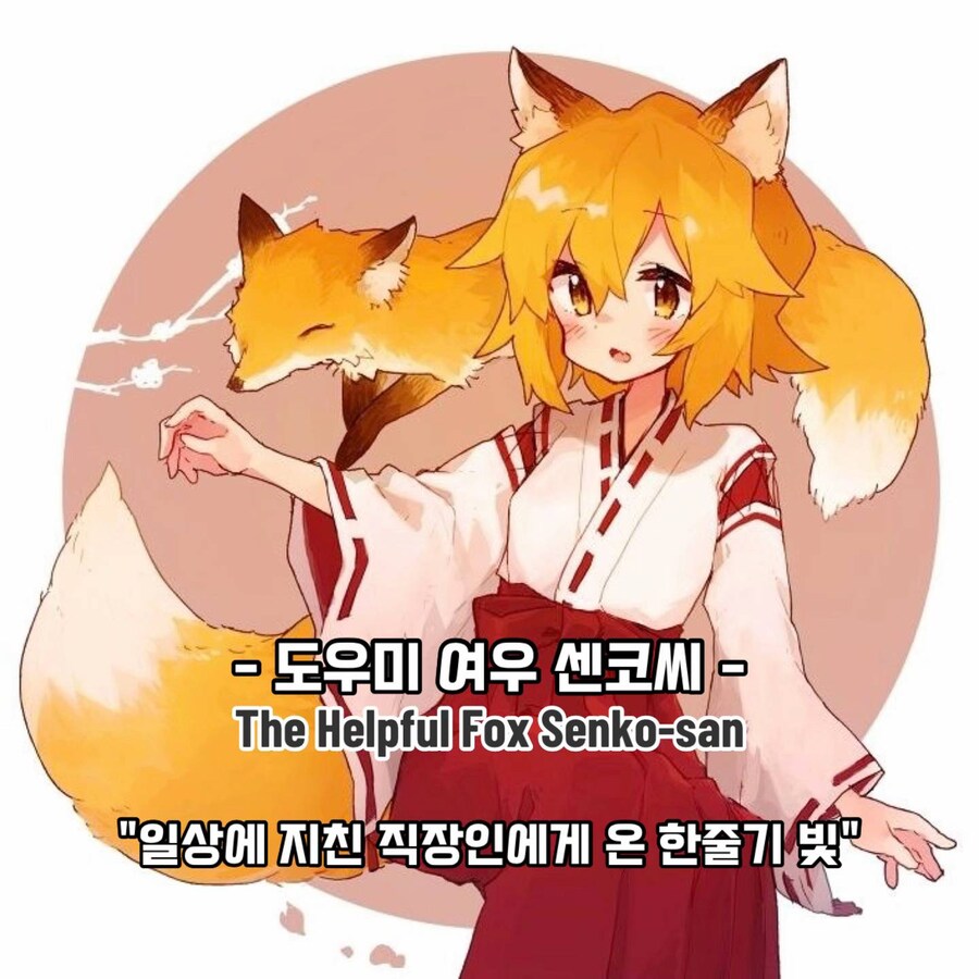 일상. 치유물 추천_11.jpg