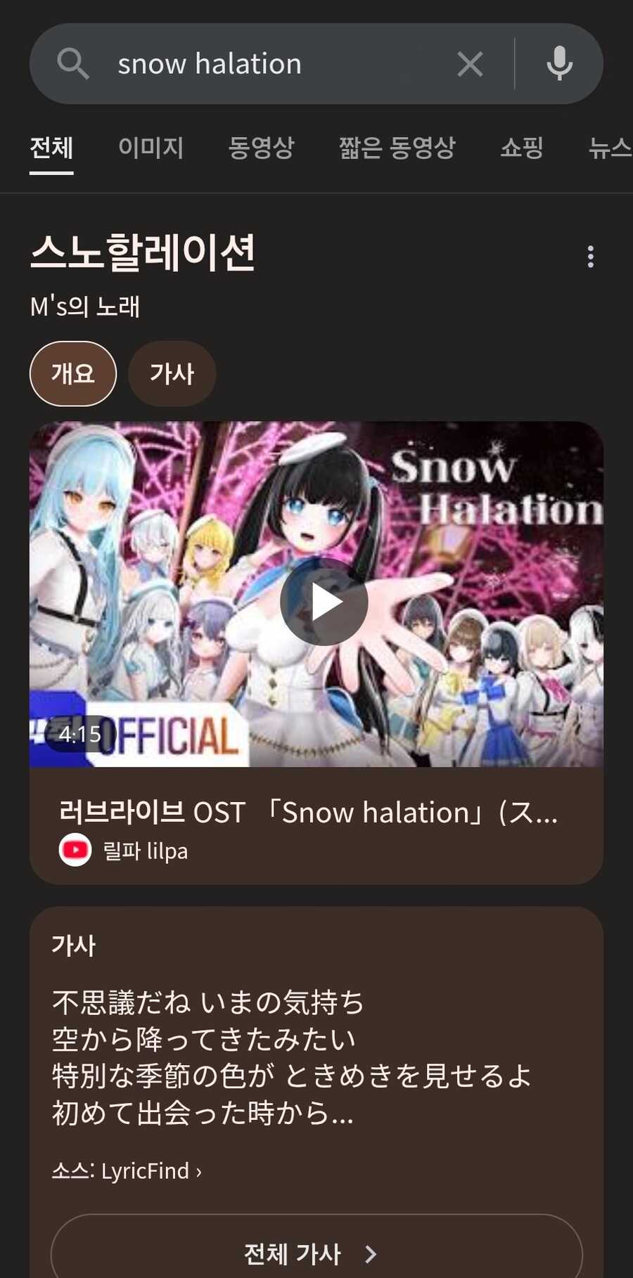 ㅇㅇㄱ) 그와중에 구글검색 오염 오피셜 근황_2.jpg