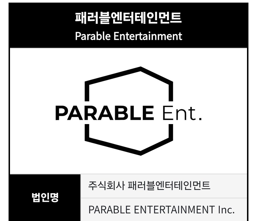 ㅇㅇㄱ) 아무리봐도 개무능한 회사_1.jpg