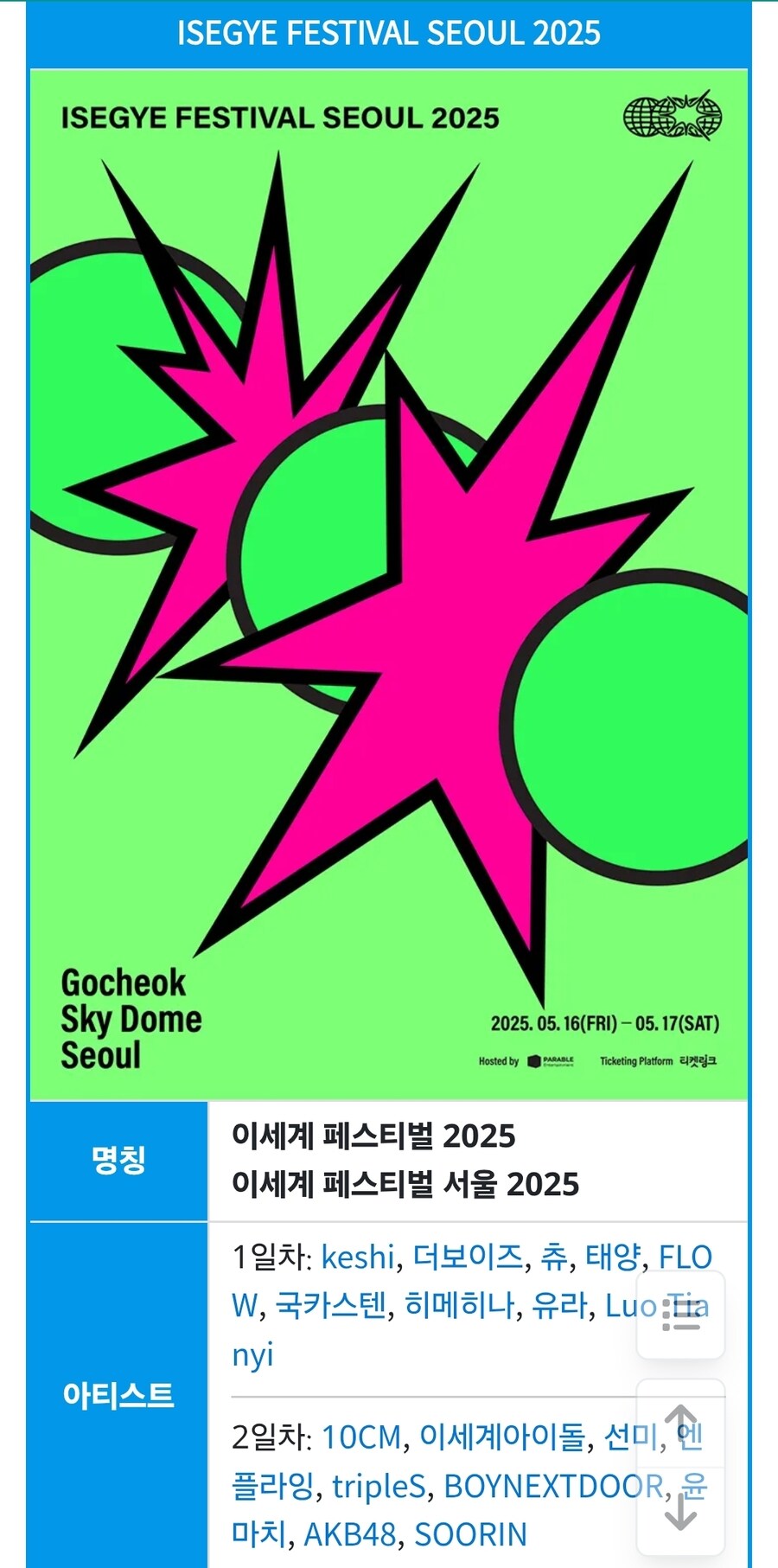 ㅇㅇㄱ) 아무리봐도 개무능한 회사_2.jpg