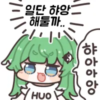 [ㅇㅇㄱ] 소신~발언~_1.webp